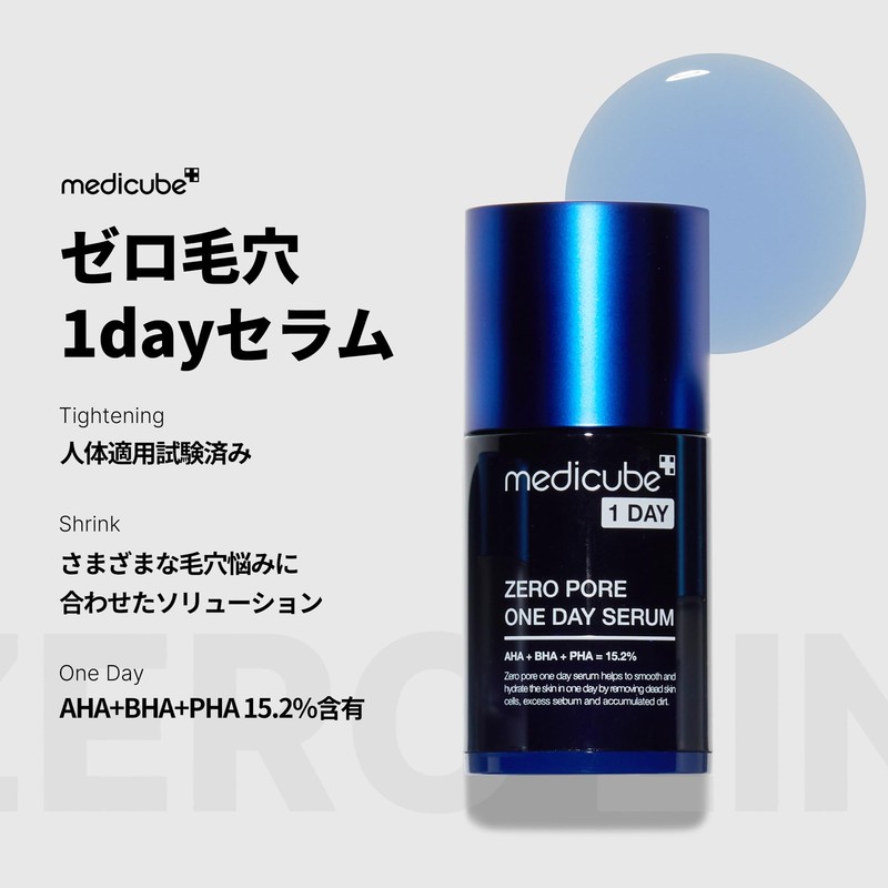 MediCube Zero Pore One Day Serum, 1.0 fl oz (30