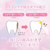 アパガード セレナ 105g 3本セット 【まとめ買い】ホワイトニング ステインケア 薬用ハイドロキシアパタイト配合