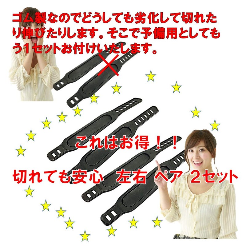 ST TS Pedal Belt, Exercise Bike, Indoor, Automobile, Compatible, Universal