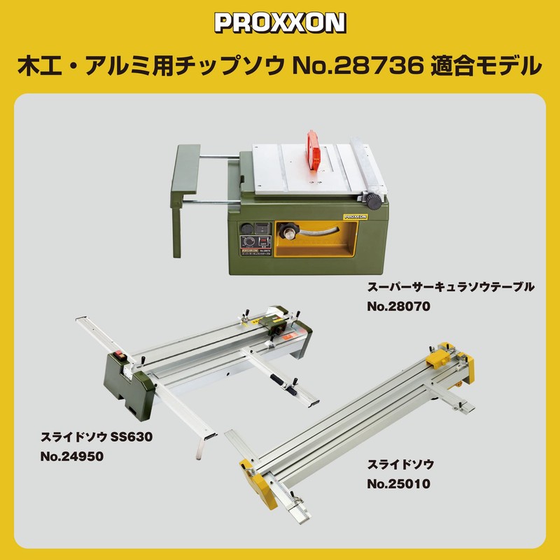 PROXXON No. 28736 Chip Saw for Woodworking and Aluminum 3.3