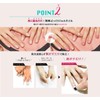 Applied Gel Nail's Nail 104 Gel Nail Strip