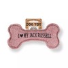 History & Heraldry Squeaky Dog Toy (I my Jack Russel)