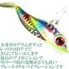 Bakutsuri Metal Jig [Zigginger-Z Flash 20] Blade Tune Metal Vibration