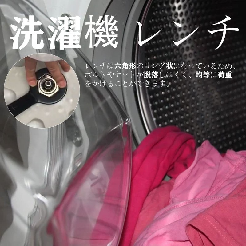 Liunz Washing Machine Wrench, Faucet Wrench, Washing Machine Disassembly Wrench,