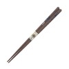 Ishida 172318 Chopsticks, Made in Japan, Cat (Cat), Wooden (Natural