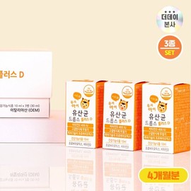 The Day (더데이(THE DAY))더데이 우리아이 유산균3종세트(10mlx3병) 드롭스 플러스D 보장균수1억 출산선물 프... THE DAY Our Child Probiotics 3-Set (10ml x 3 bottles) Drops Plus D Guaranteed 100 Million CFU Birth Gift