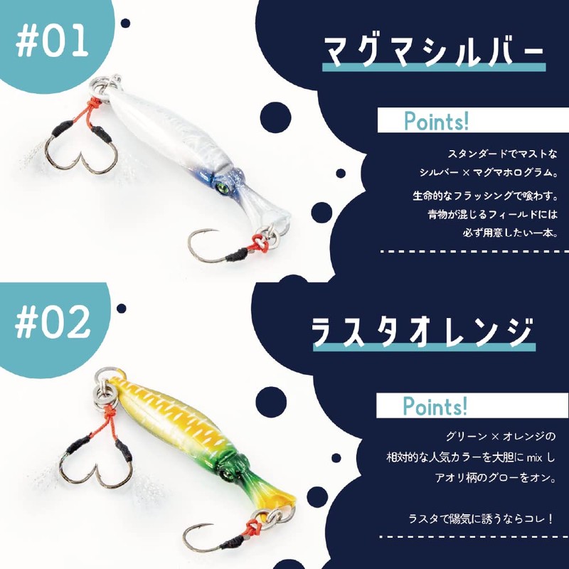 Lures on the Blue Metal Jig Glow Emperor 20g/30g/40g/60g/80g/100g/120g/150g (20g,