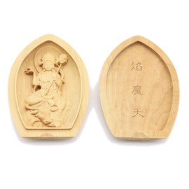 Kurita Good Buddha Statue [Protection Honzon] Flamematen (Lotus Shaped Incense Buddha [Pocket Buddha]), Protection Honzon (Height 2.4 inches (6.2 cm), Width 1.8 inches (4.5 cm), High Quality Wood