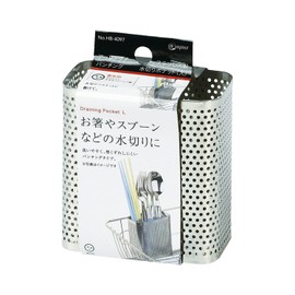Pearl Metal HB-4097 Drainer Pocket, Large Size, Stainless Steel, Punching Tableware, Chopsticks, Cutlery, at Aqua