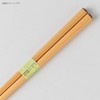 Chopsticks Wooden Chopsticks Hinoki 9.1 inches (23 cm)