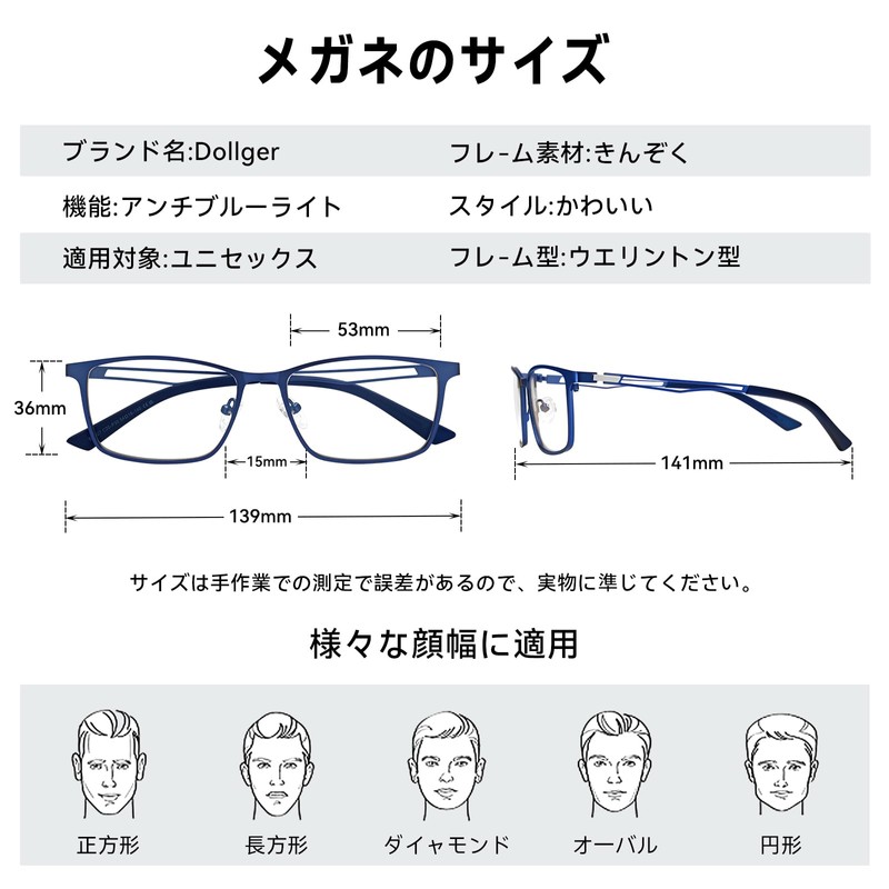 [Dollger] Blue Light Blocking Glasses, Fashion Glasses, Computer Glasses, Ultra