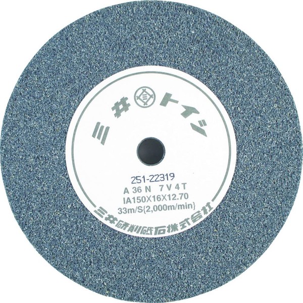 HiKOKI 879164 Vitrified Whetstone, 5.9 inches (150 mm), GC100H