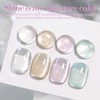 BORN PRETTY Magnetic Nail Gel, Cat's Eye Gel, Galaxy, Cat