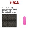 Nail Tip, Short, 24 Pieces, False Nails, Silver Foil, White,