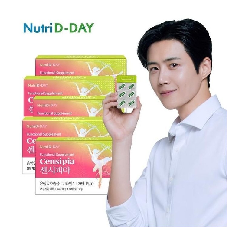 Nutri D-Day 1 capsule per day for 30 days x