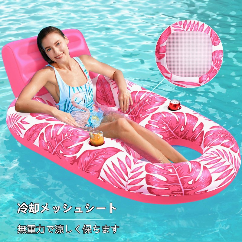 Float for Adults, Float Ring, Bed, Water Hammock, Water Floating,