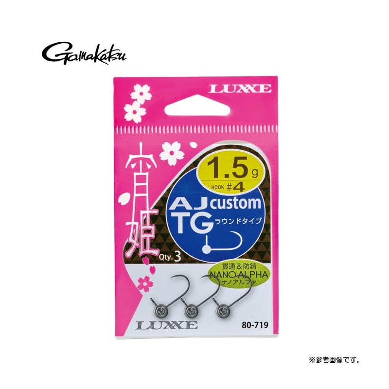 Gamakatsu G Yoihime AJ Custom TG Round Type #4-2.5g