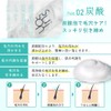 (Hydrogen x Carbonate x Beauty Ingredients) Suison Carbonated Face Cleansing