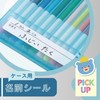 Raymay Fujii RE1190V Colored Pencil, 12 Colors, Violet