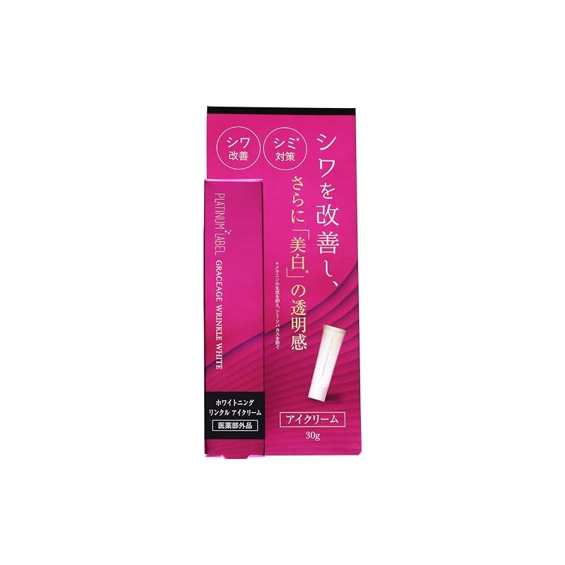 Eye Cream Platinum Label Gresage Whitening Wrinkle Eye Cream 1.1