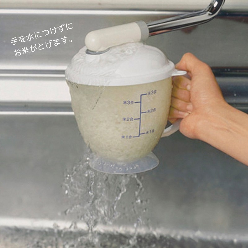 Ishimaru Synthetic Resin H-663 Yonekosan Rice Can Remove Without Soaking