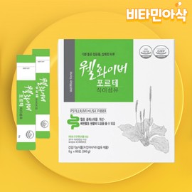 Wellfiber Forte Psyllium Husk Dietary Fiber Psyllium Husk Powder Stick, Good for Small Intestines Effective for about 1 month’s worth of constipation / 웰화이버 포르테 차전자피 식이섬유소 장에좋은 자전차피 가루 스틱 약1개월분 쾌변 효능