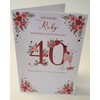 Ruby 40th Anniversary Card - We also have birthday cards/christmas