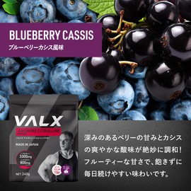 VALX Bulks Arginine, Citrulline Powder, Blueberry Cassis Flavor by Yoshinori Yamamoto 8.5 oz (240 g), L-Arginine, 90,000 mg per Bag, L-Citrulline 24,000 mg Made in Japan