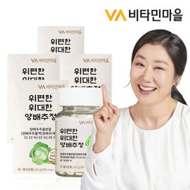 Vitamin Village 비타민마을 위편한 위대한 양배추 정 300mg 총800정 4병 800일분 / 양배추환... Vitamin Village Comfortable Stomach Great Cabbage Extract 300mg Total 800 Tablets 4 Bottles 800-Day Supply / Cabbage Pills