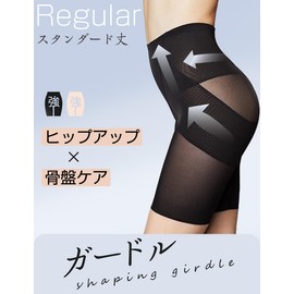 [First.B] 骨盤 ガードル 補正 下着 レギュラー 矯正 シームレス お腹 太もも お尻 引き締め 産後 ヒップアップ ショーツ 蒸れない レディース 着圧 下半身 (1, ベージュ, L)