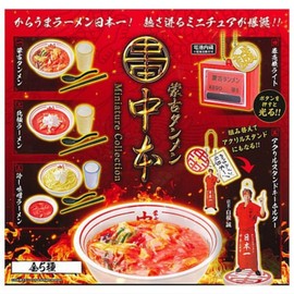 Mongolia Tanmen Nakamoto Miniature Collection x Complete Set of 5 Types Full Comp Capsule Toy