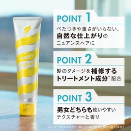 Ocean Rico Hair Wax, Soft Cream, 2.8 oz (80 g), Cream Wax for Men and Women