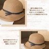 [Liebendo] キャスケット レディース 帽子 麦わら帽子 小顔効果 通気性 風通し 折りたたみ ハット