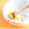 Savannah Easy Scooping Bowl Set of 2