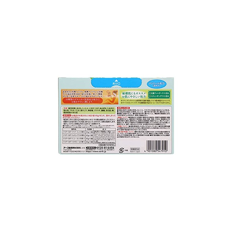 ONPO Hot Foam Botanical Bath Salt, Natural Herbs, 4 Types