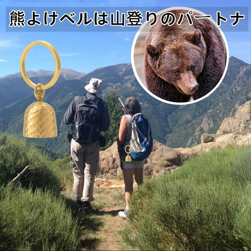 Bear Bell, Copper, Pure Copper Bear Bell, Key Holder, Silencing