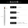 ROWNYEON Lip Brush, Flat Brush, Slide Type, Makeup Brush, Cosmetic