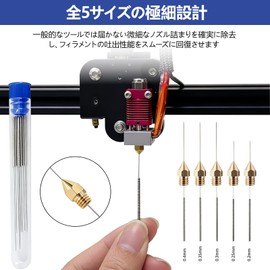 3D Printer Nozzle Cleaning Needles, Set of 10, Cleaning Needles, Clog Relief, Stainless Steel, 0.2, 0.25, 0.3, 0.35, 0.4 mm, 2 Each Maintenance Tools, Piano Wire, Flexible, Durable