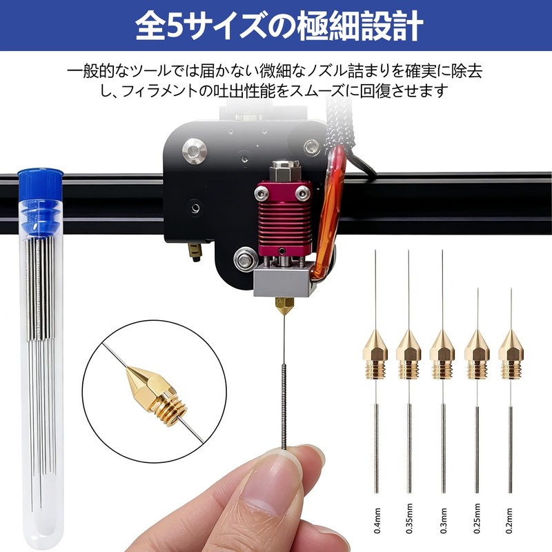 3D Printer Nozzle Cleaning Needles, Set of 10, Cleaning Needles,