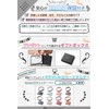 NIGOROKUMARU 256 Pass Case, Comes in a Variety of Colors,