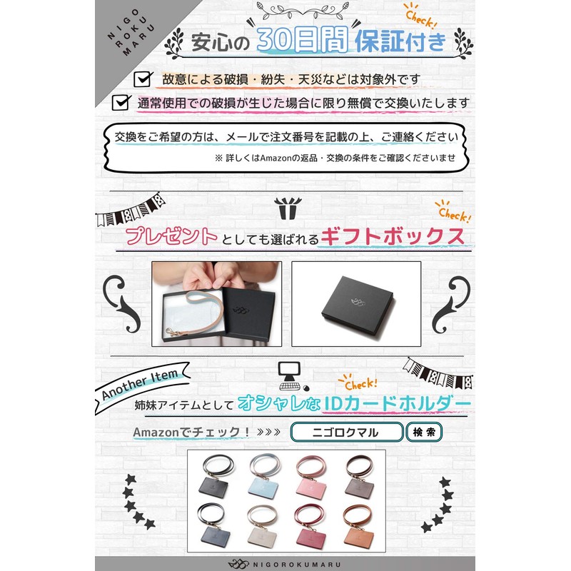 NIGOROKUMARU 256 Pass Case, Comes in a Variety of Colors,