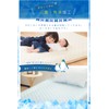 SystemK Cooling Mattress Topper for the Summer, Cool to the