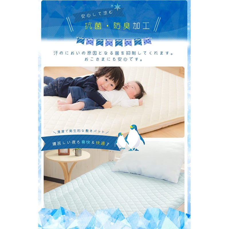 SystemK Cooling Mattress Topper for the Summer, Cool to the