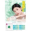 Resurrection Grass Extract × 5 Types of Ceramides Face Mask