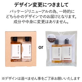 Nature's Four Scalp & Hair Care Mini Set, No Additives, Made in Japan, Scalp Care, Neo Natural, 1.7 fl oz (52 ml) x 1 Bottle