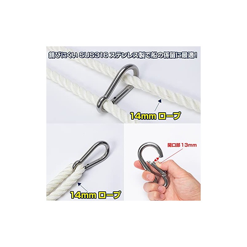 Sus316 Snap Hook, 3.9 inches (100 mm), φ0.4 inches (10