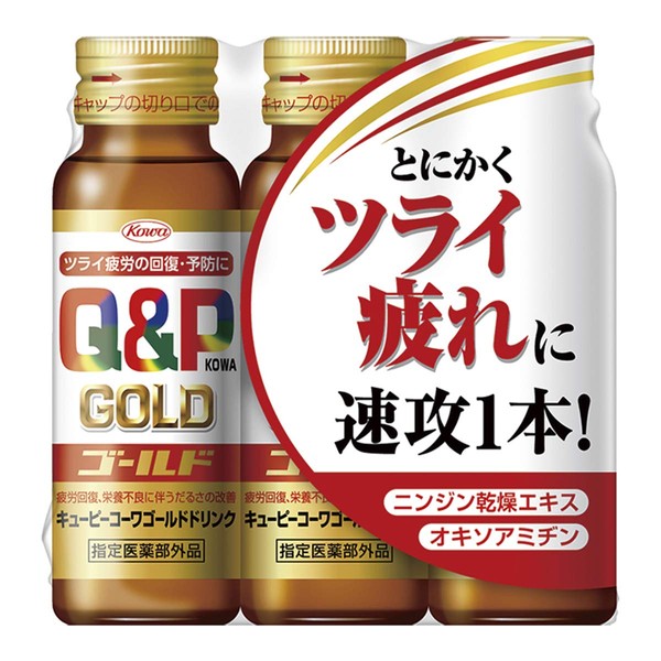 Kewpie Kowa Gold Drink 1.6 fl oz (50 ml) x