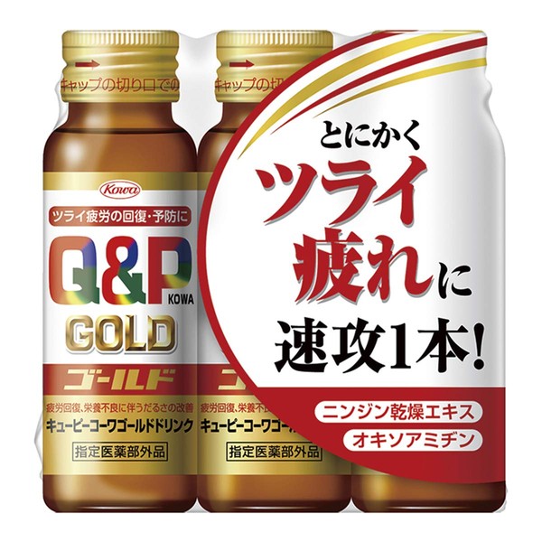 Kewpie Kowa Gold Drink 1.6 fl oz (50 ml) x 3 Bottles, Fatigue Recovery and Prevention