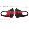 Smakore 004227 Design Mask, Set of 2, Polyester, Washable, Cloth