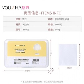 Yousha Disposable Water-Saving Thin Non-woven Cotton Pads for Toner & Makeup Removal, 1000 Count Box One Size/B228 Minimalist 10ea